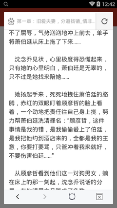 开云app网页登陆